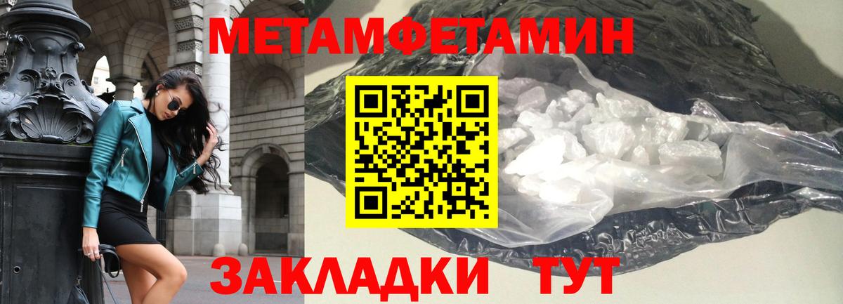 Amphetamine VHQ Ялта