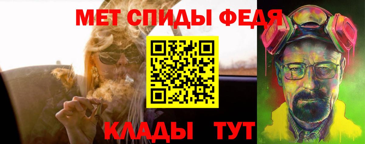 АМФЕТАМИН Розовый  Вход с VPN  АМФЕТАМИН  Ялта 