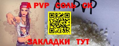 гидропоника Лесосибирск