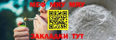 прущая мука Ливны