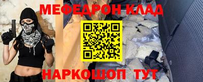 прущая мука Ливны
