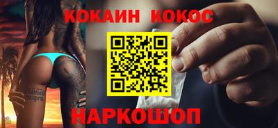 героин Ликино-Дулёво