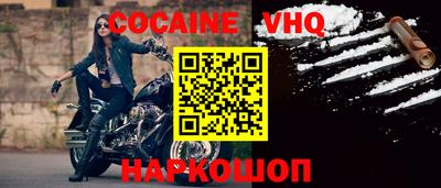 героин Ликино-Дулёво