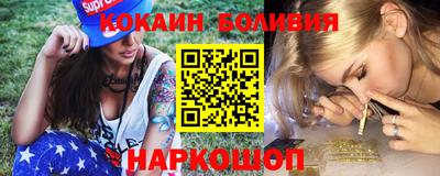 прущая мука Ливны