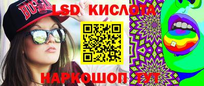 гидропоника Лесосибирск