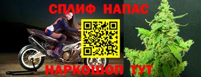 прущая мука Ливны