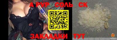прущая мука Ливны