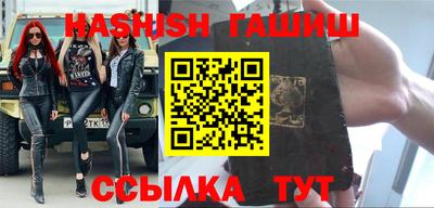 гидропоника Лесосибирск
