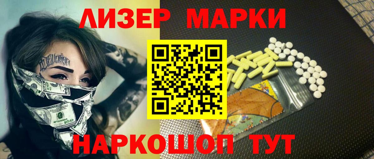 Лсд 25 экстази ecstasy  Вход с VPN  Лсд 25 экстази  Лсд 25 экстази кислота  Ялта 