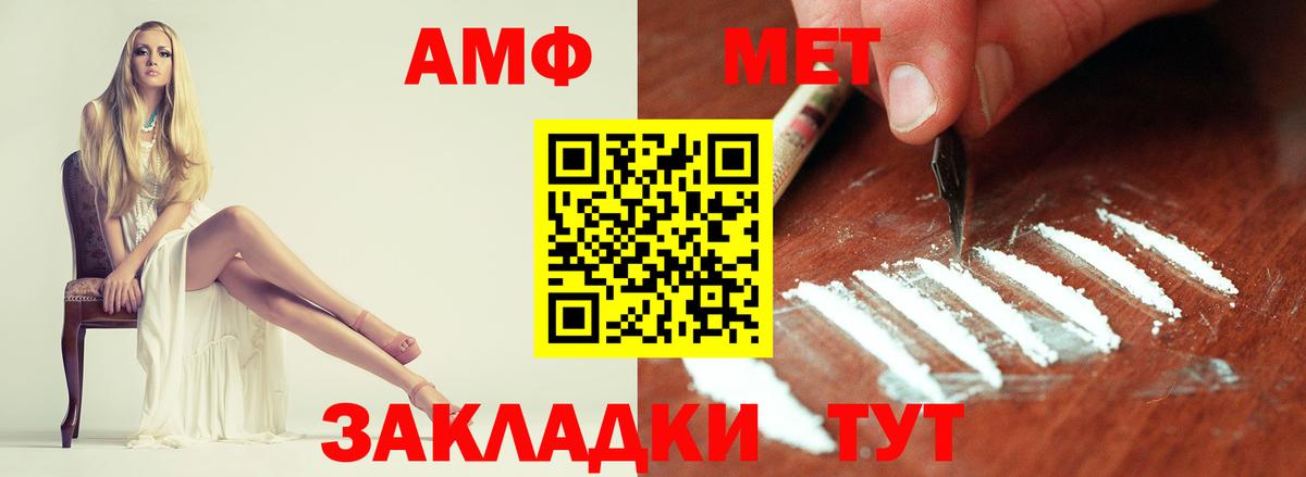 МЕТАМФЕТАМИН кристалл  МЕТАМФЕТАМИН кристалл  Вход с VPN  Ялта 