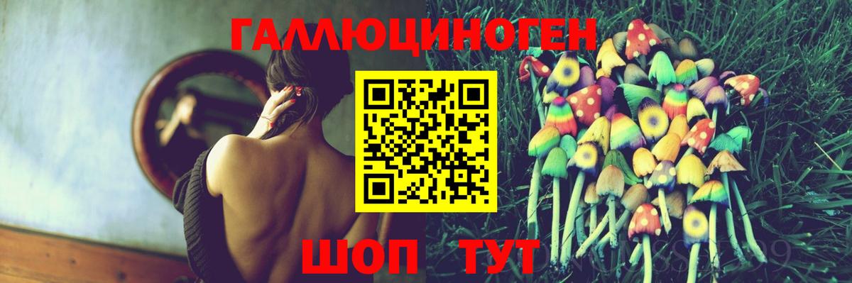 Псилоцибиновые грибы MAGIC MUSHROOMS Ялта